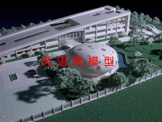 上海气象局-爱建建筑设计院