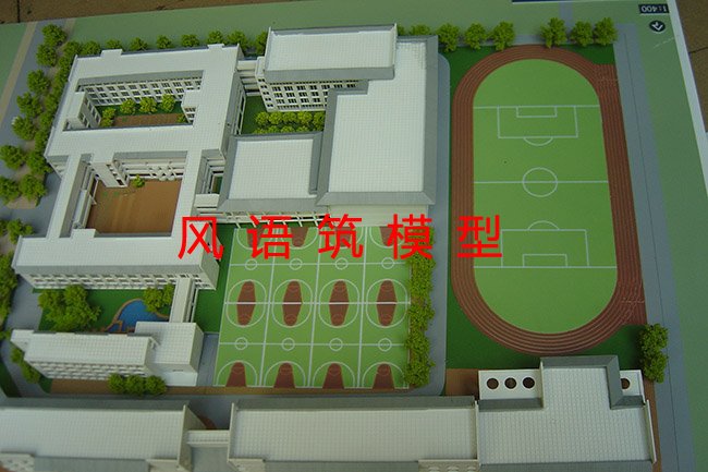 小学方案模型